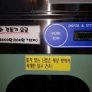 연지세탁&운동화 이미지