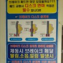 장수카센타 이미지