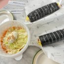 꿈의김밥부천