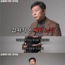 수학여행 버스안에서 급똥 터진 여선생님 이미지