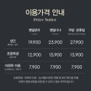 애슐리퀸즈 NC야탑점 네이버블로그