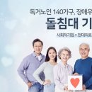 현대의료기 이미지