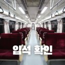 입석역 네이버블로그