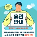 원동온천헬스 이미지