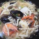 다대포 원조 해물칼국수 이미지