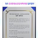 마음행복정신건강의학과의원 네이버블로그