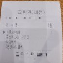 맘스터치(평촌역사거리점) | 평촌 맘스터치 평촌역사거리점 싱글세트 후기