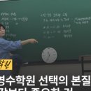 탑베이스영어학원