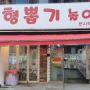 인형뽑기놀이터 이미지