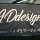 아이디광고디자인 이미지