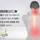 우리정형외과의원 이미지