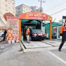 오산LPG충전소 이미지