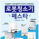 쿠쿠용두점