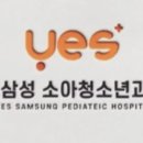 예스이비인후과의원 이미지