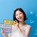 이상후법무사 이미지