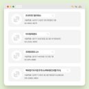 백호 합기도 1관 이미지