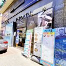 이노티안경 평거10호광장점 네이버블로그
