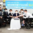 중랑 장애인이동기기수리센터 이미지