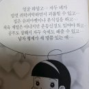 (속보) ＜안녕자두야＞ 작가님, 자두X민지 숨겨진 설정 있었다 밝혀…twt 이미지