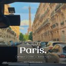 ㈜유로북부서비스 | 파리 샤를드골공항에서 시내 가는법 3가지 비교 &amp; 한인택시 솔직 후기 (2025 최신)