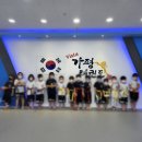 가평 태권도장 이미지