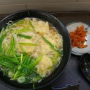 누들킹롯데마트