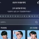 케이유니버스(주) | 바쁘다바빠 서바이벌 이번엔 유니버스리그 차례... 유니버스리그 후기