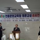 상주 함창향교 이미지