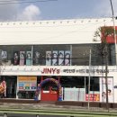 지니스안경원 이미지