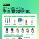 주식회사 헬로우닥터 이미지