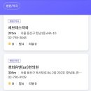 가장큰태평양약국 이미지