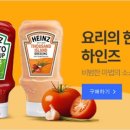 어방할인마트