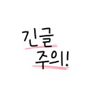 로그버스