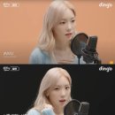태연 이미지