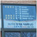 꿈꾸는 영어학원 이미지