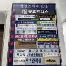 옥산프라자(옥산빌딩) 이미지