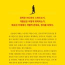 살림터