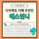 울산원규스튜디오 | S20. 울산 원규스튜디오 - 홈셀렉 후기