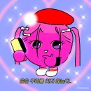 뷰티데이 - 은평구 응암로 235-10 | 뷰티데이