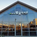 공공도서관 주차장 이미지