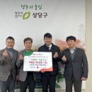 충청북도 청주시 상당구청 이미지