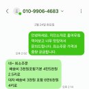 휘경홍어