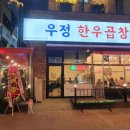 우정 공영주차장 이미지