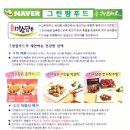 미소한우농업회사법인(주)