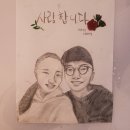 에땅아뜰리에미술학원