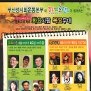 프라미스랜드