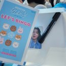 덕진동-10(실내체육관) | 데이식스 팬미팅 &lt;PIER 10: All My Days&gt; 후기 (잠실실내체육관 시야 2층 18구역 10열)