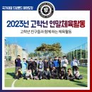 국가대표드림태권도장 이미지