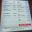 1987혜화동돈까스 이미지