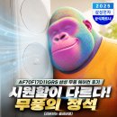 D.D정보통신 | 삼성 비스포크 무풍 클래식 에어컨 멀티형 AF70F17D11GRS 찐후기 [리뷰하는 클레버콩]